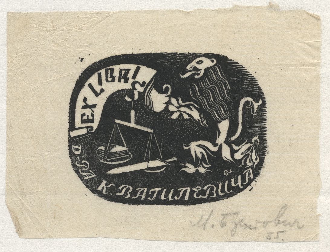 Náhledový obrázek Ex libris d-ra K. Vahylevyče - 1
