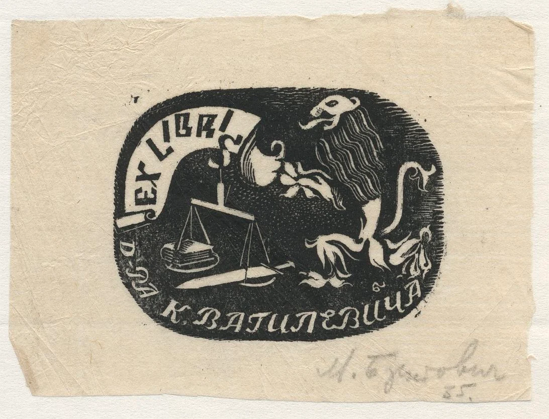 Náhledový obrázek předmětu Ex libris d-ra K. Vahylevyče