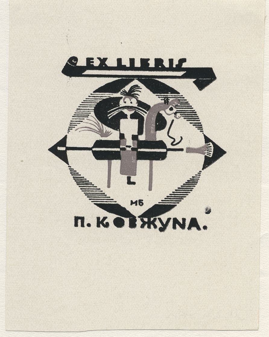 Náhledový obrázek Ex libris P. Kovžuna - 1
