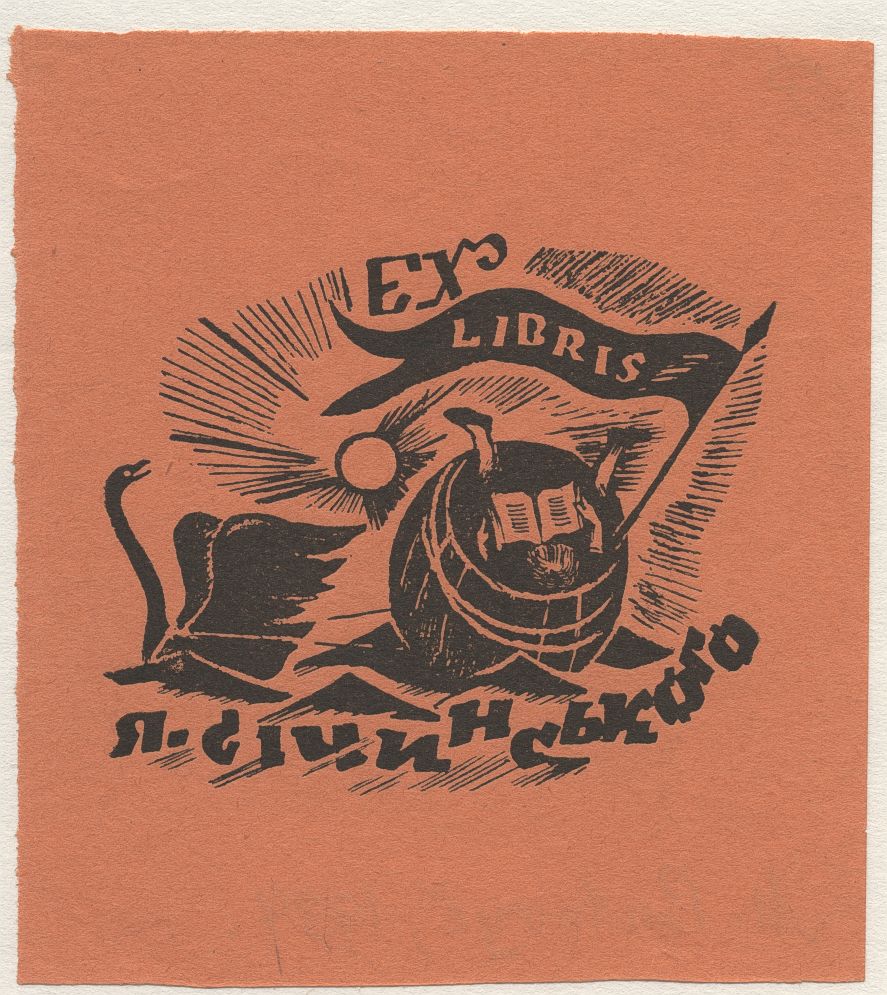 Náhledový obrázek Ex libris J. Sičynského - 1