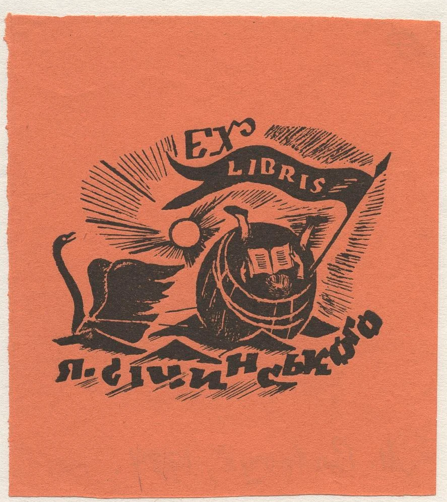 Náhledový obrázek předmětu Ex libris J. Sičynského