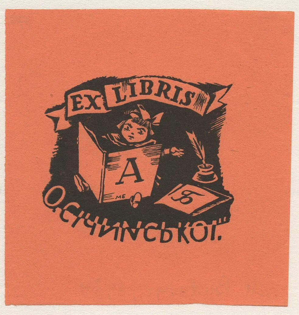 Náhledový obrázek předmětu Ex libris O. Sičynské