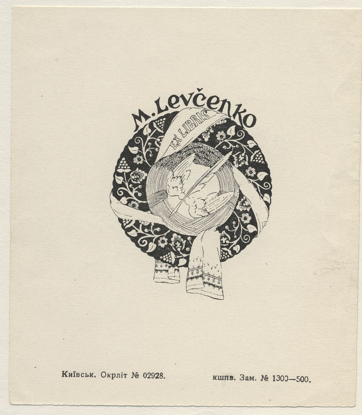 Náhledový obrázek Ex libris M. Levčenko - 1