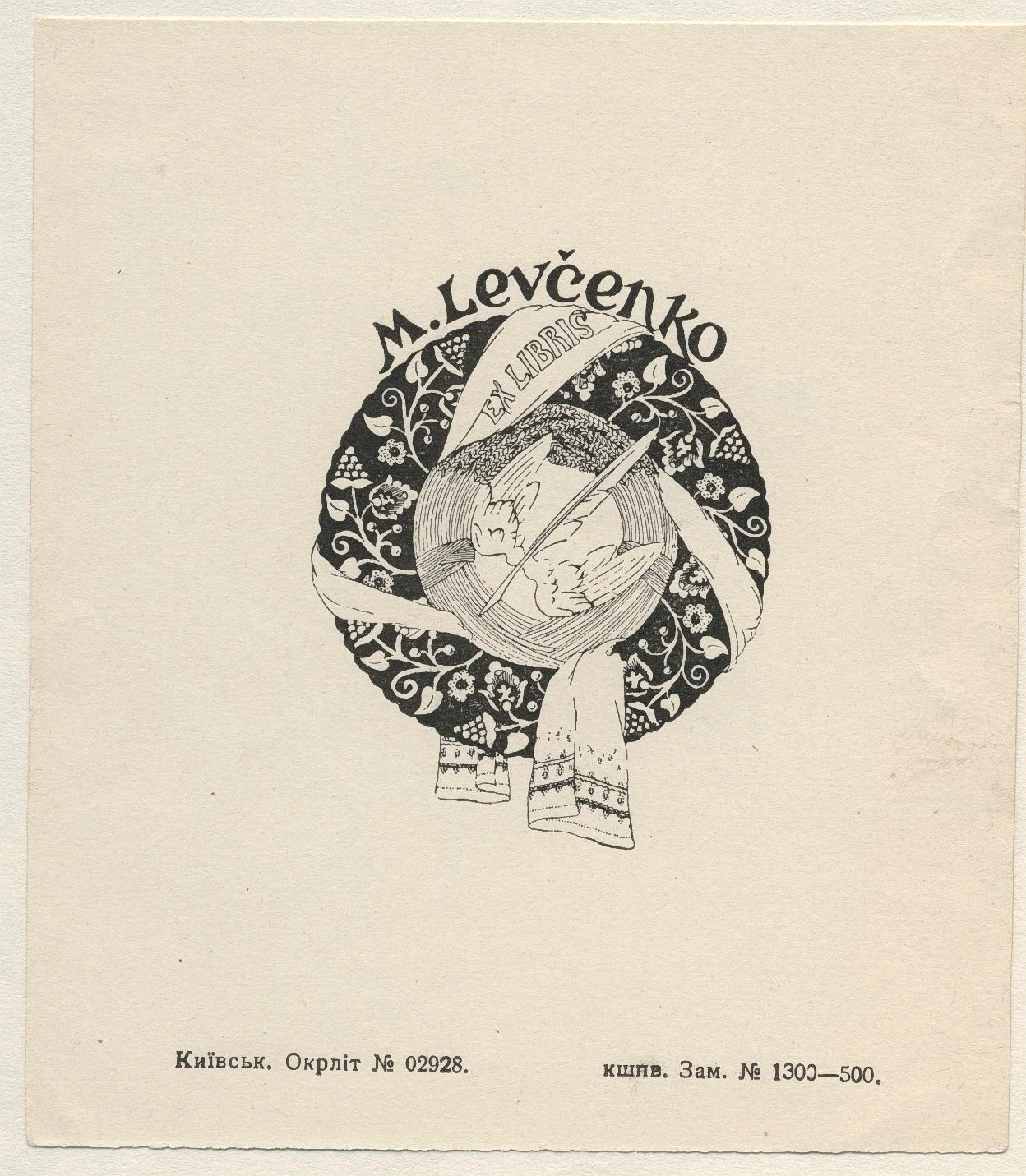 Náhledový obrázek předmětu Ex libris M. Levčenko