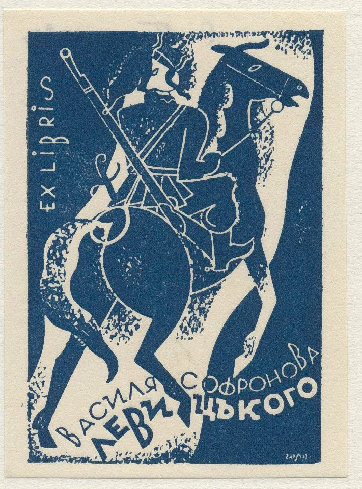 Náhledový obrázek předmětu Ex libris Vasyla Sofronova Levyckého