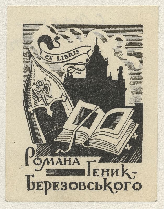 Náhledový obrázek Ex libris Romana Genyk-Berezovského - 1