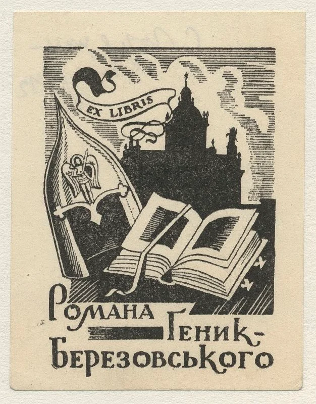 Náhledový obrázek předmětu Ex libris Romana Genyk-Berezovského