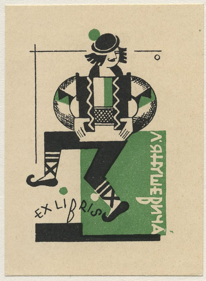 Náhledový obrázek Ex libris L. Januševyče - 1