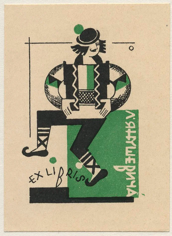 Náhledový obrázek předmětu Ex libris L. Januševyče