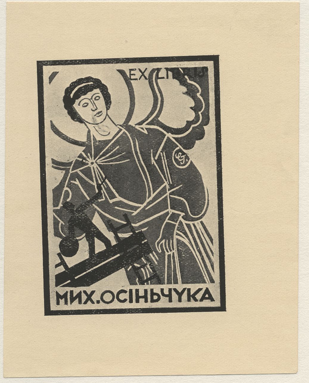 Náhledový obrázek Ex libris Mych. Osiňčuka - 1