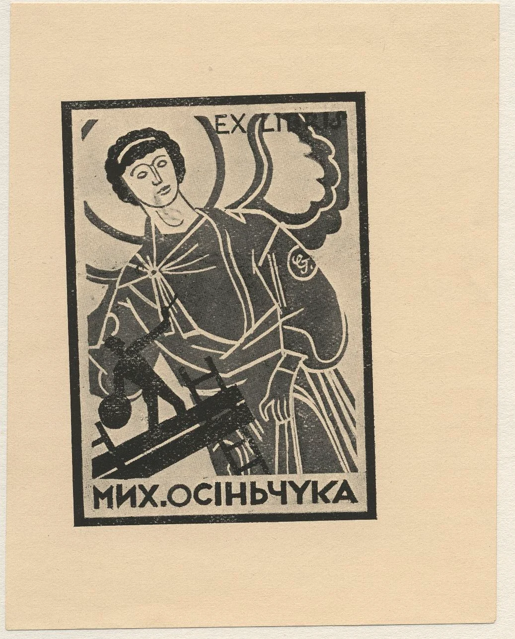 Náhledový obrázek předmětu Ex libris Mych. Osiňčuka