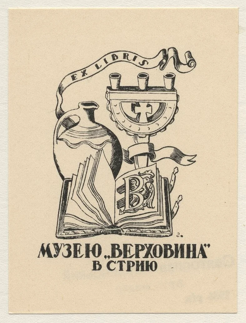 Náhledový obrázek předmětu Ex libris muzea "Verchovyna" ve Stryji