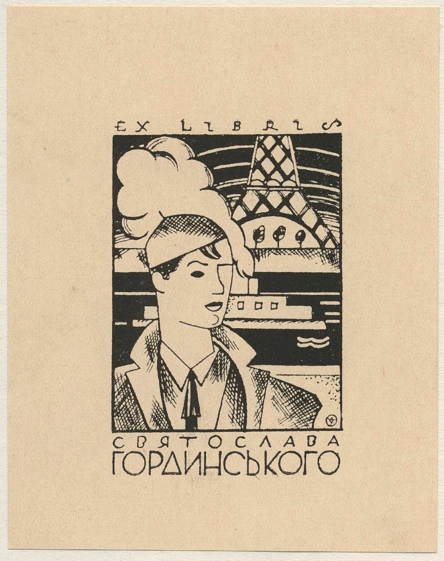 Náhledový obrázek předmětu Ex libris Svjatoslava Hordynského