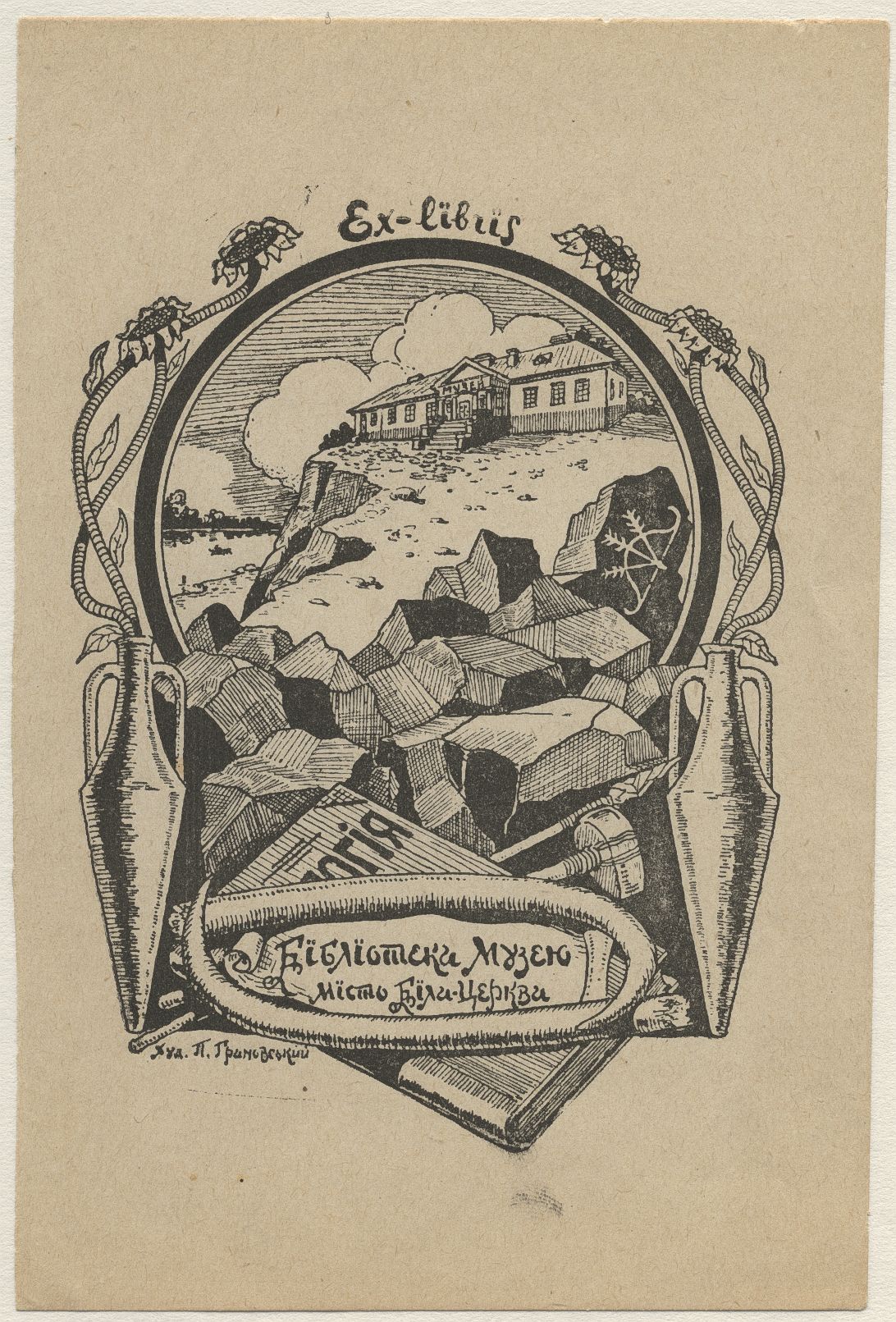 Náhledový obrázek Ex libris knihovny muzea města Bílá Cerekev - 1