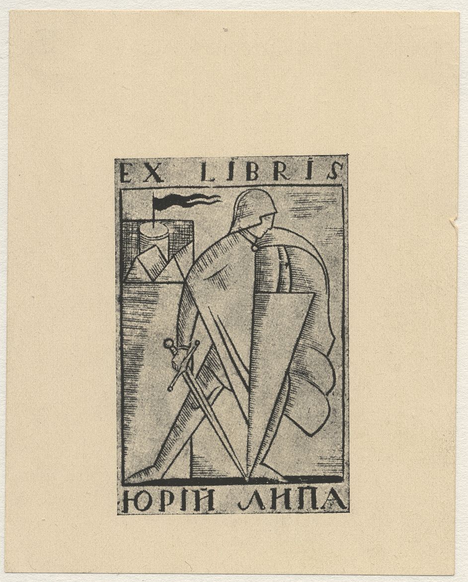Náhledový obrázek Ex libris Jurije Lypy - 1