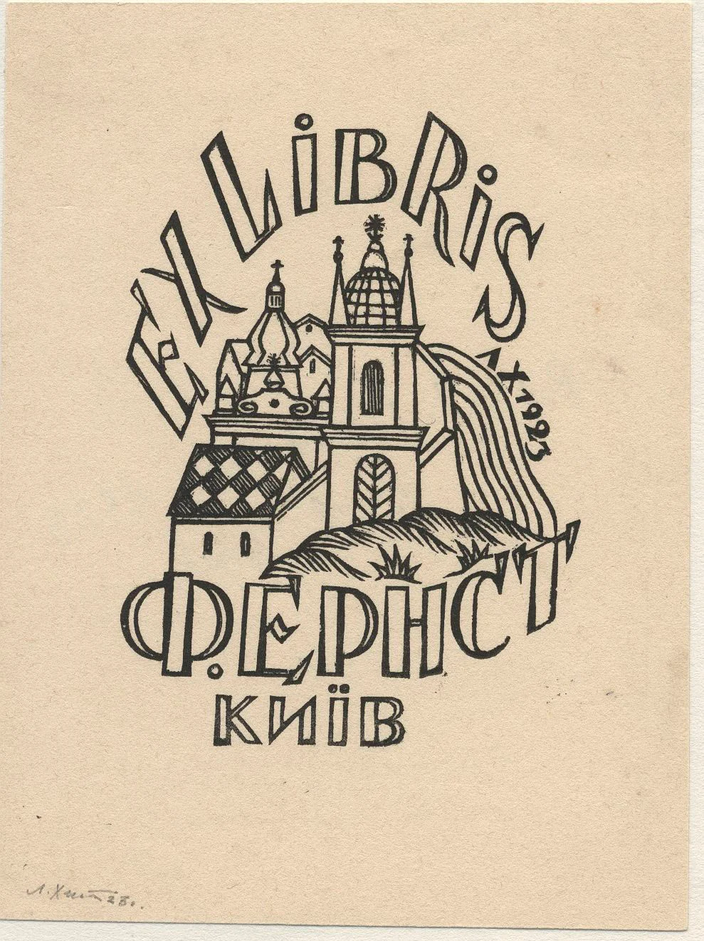 Náhledový obrázek předmětu Ex libris F. Ernst Kyjev