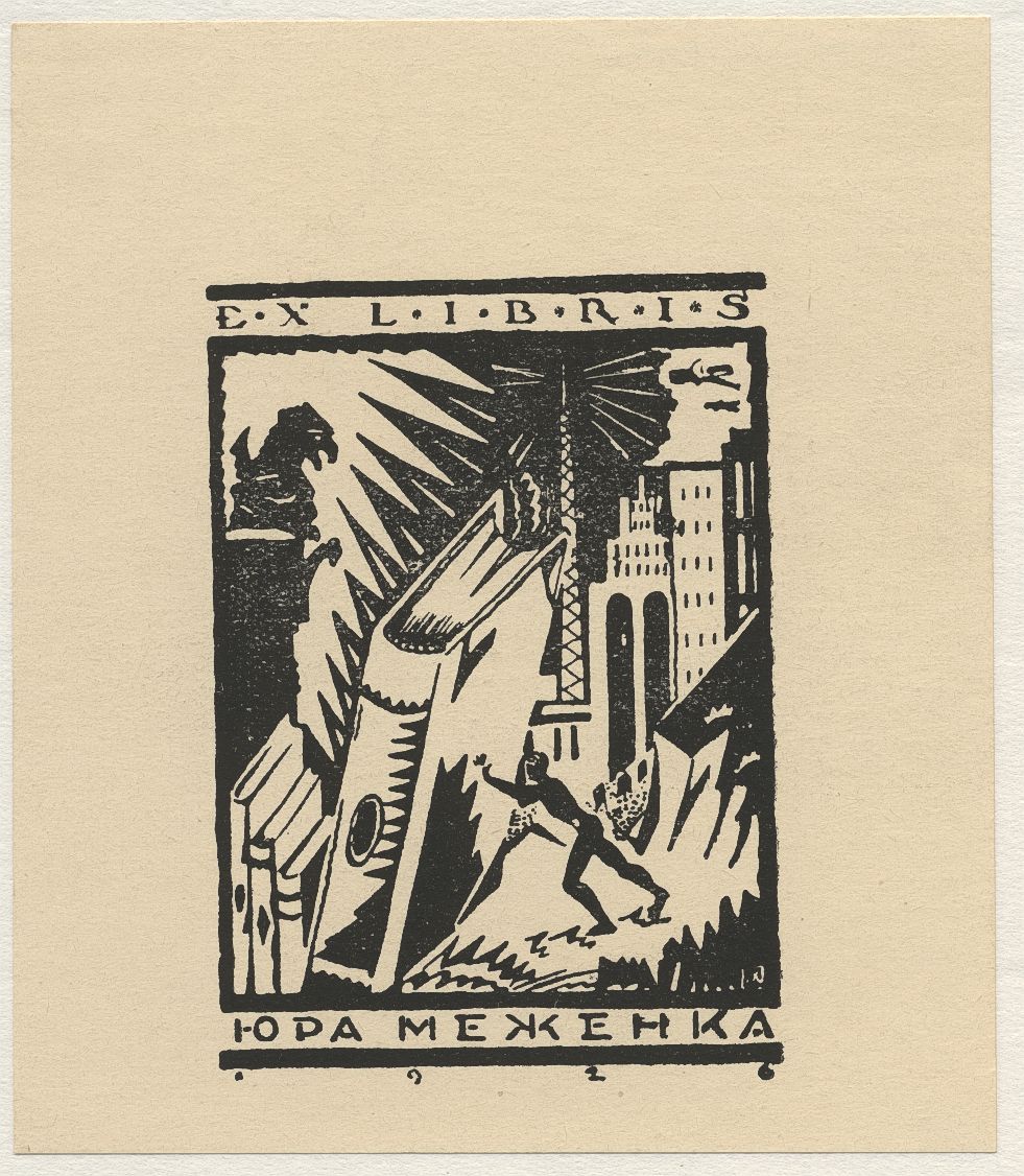 Náhledový obrázek Ex libris Jura Meženka - 1