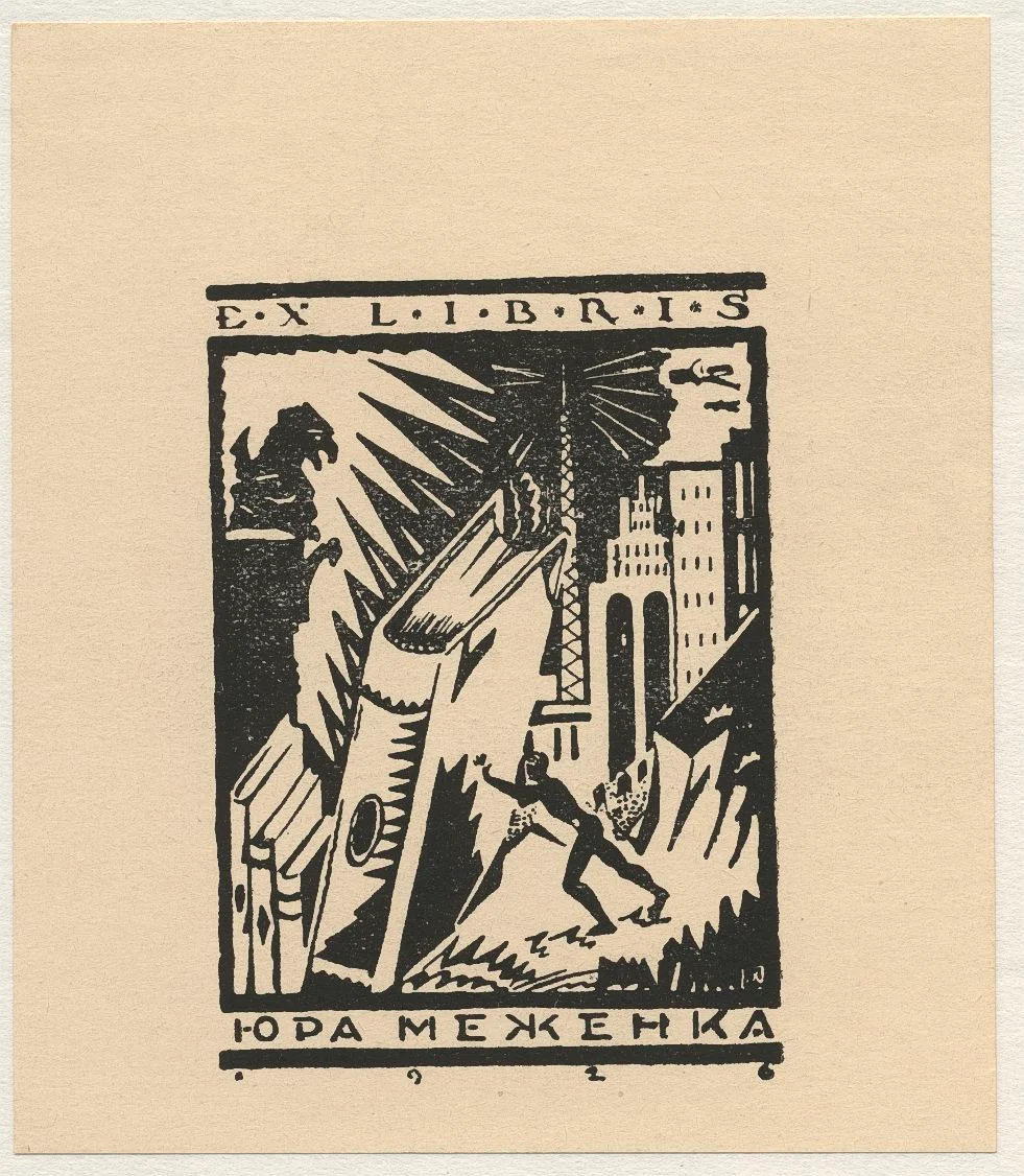 Náhledový obrázek předmětu Ex libris Jura Meženka