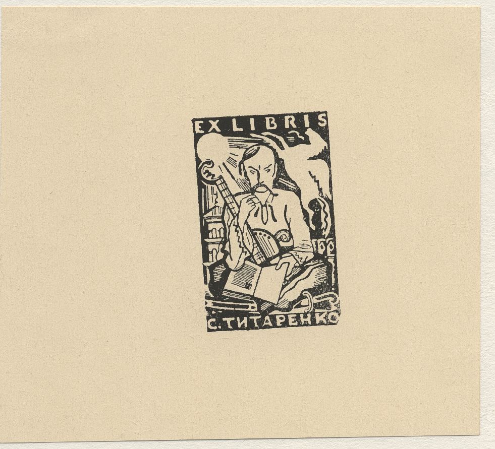 Náhledový obrázek Ex libris S. Tytarenka - 1
