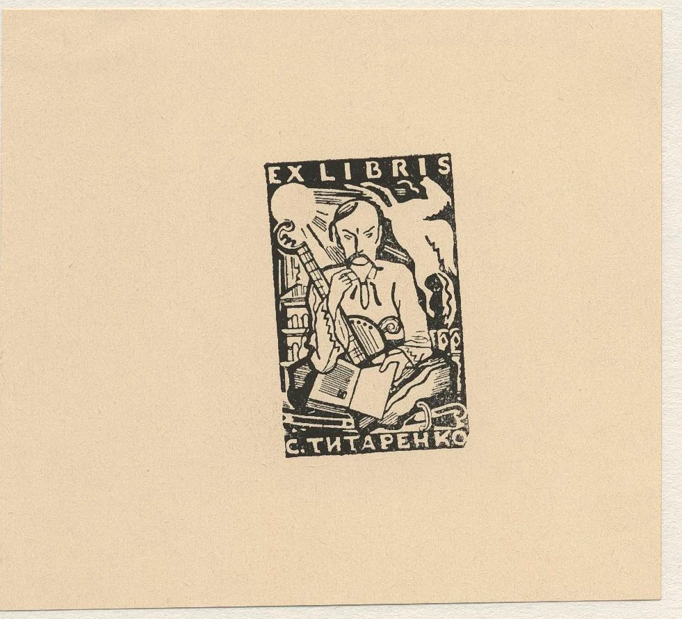 Náhledový obrázek předmětu Ex libris S. Tytarenka