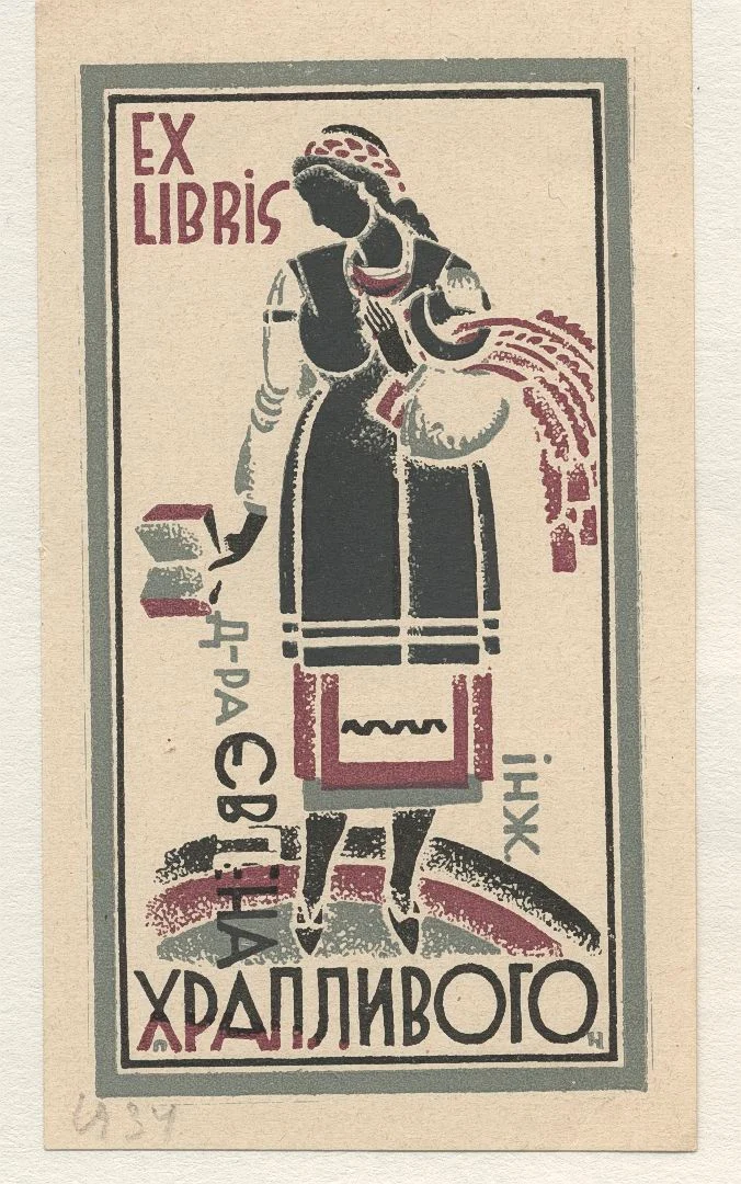 Náhledový obrázek předmětu Ex libris d-ra inž. Jevhena Chraplyvého