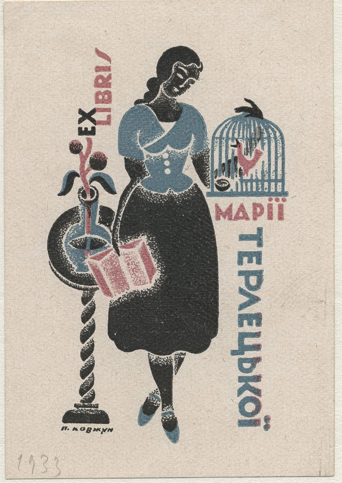 Náhledový obrázek Ex libris Mariji Terlecké - 1