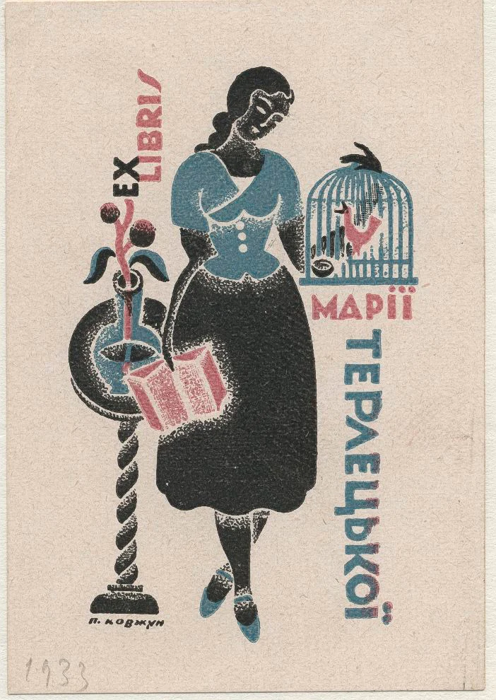 Náhledový obrázek předmětu Ex libris Mariji Terlecké