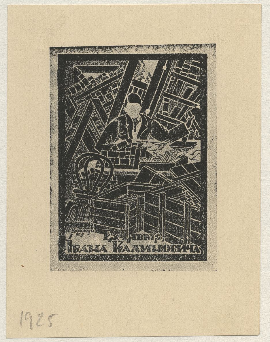 Náhledový obrázek Ex libris Ivana Kalynovyče - 1