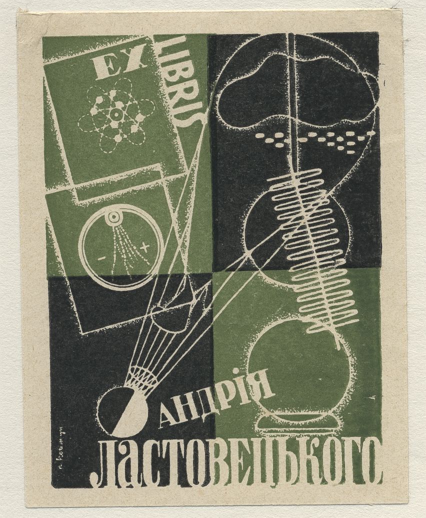 Náhledový obrázek Ex libris Andrije Lastoveckého - 1