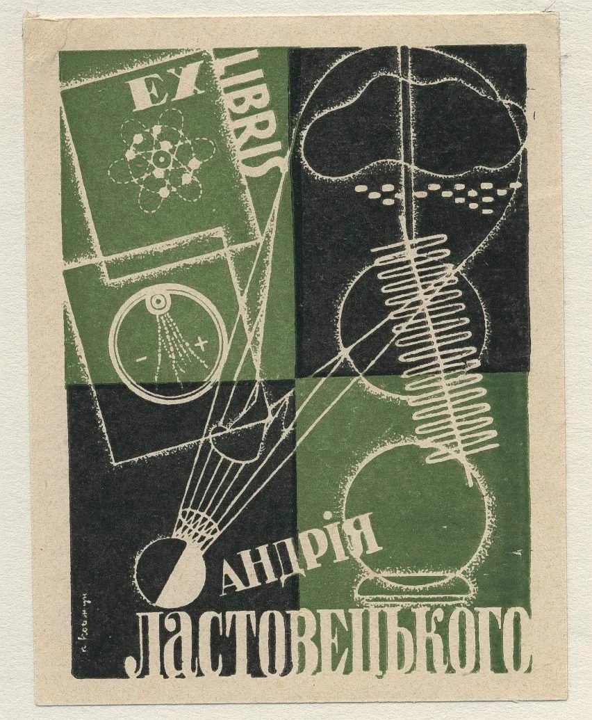Náhledový obrázek předmětu Ex libris Andrije Lastoveckého
