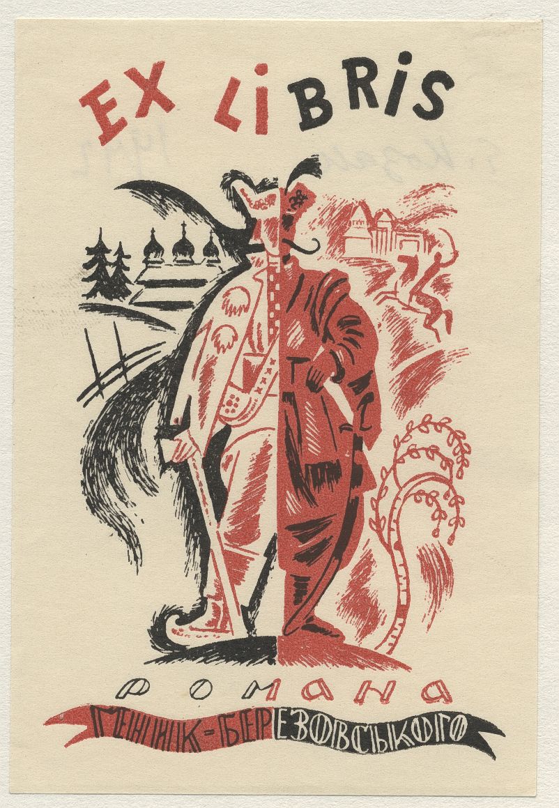 Náhledový obrázek Ex libris Romana Genyk-Berezovského - 1
