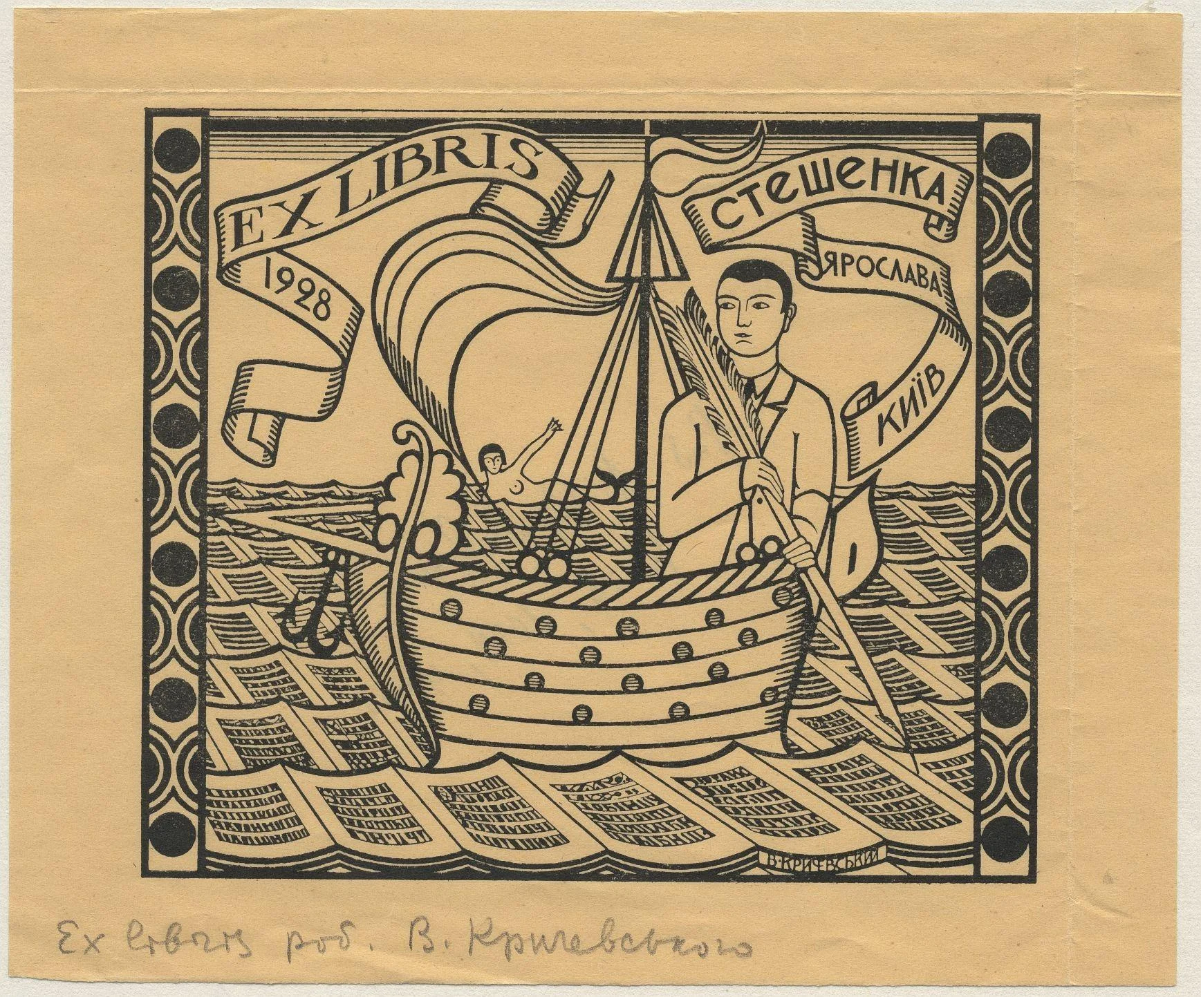 Náhledový obrázek předmětu Ex libris Jaroslava Stešenka