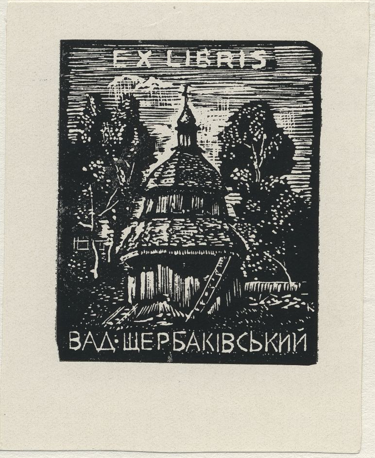 Náhledový obrázek Ex libris Vad.[yma] Ščerbakivského - 1