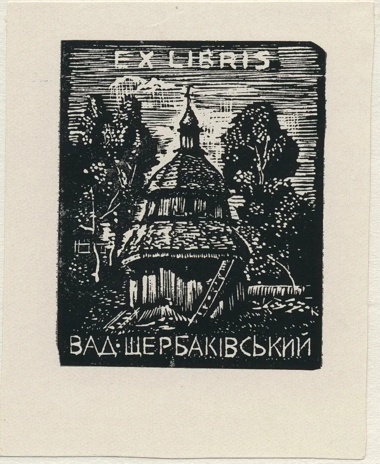 Náhledový obrázek předmětu Ex libris Vad.[yma] Ščerbakivského