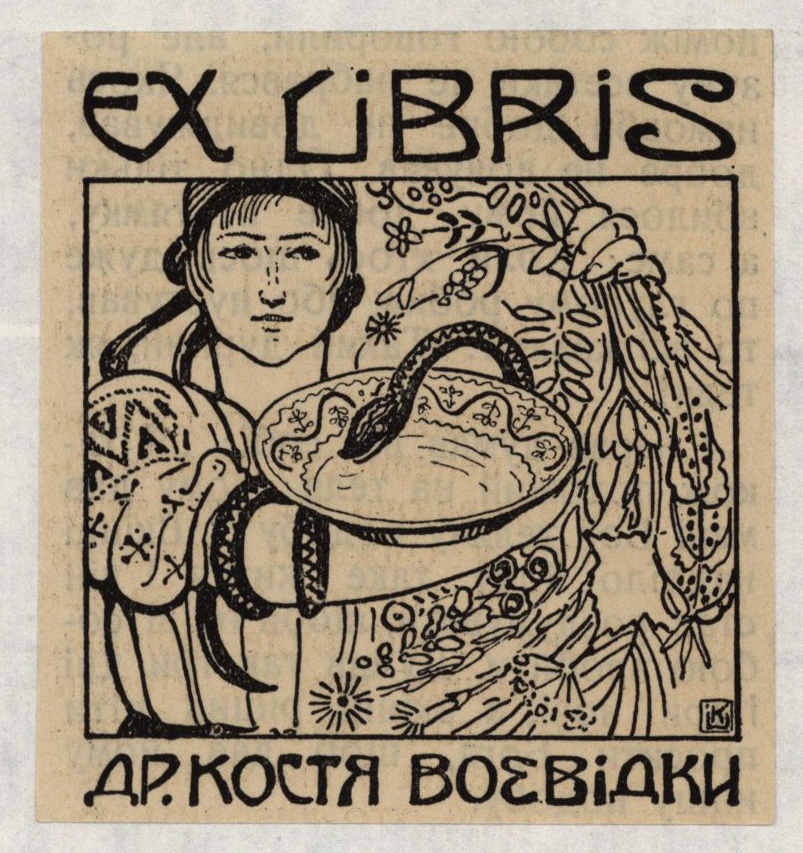 Náhledový obrázek Ex libris dr. Kostja Vojevidky - 1