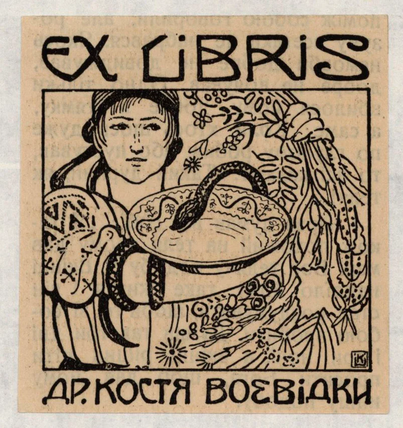 Náhledový obrázek předmětu Ex libris dr. Kostja Vojevidky