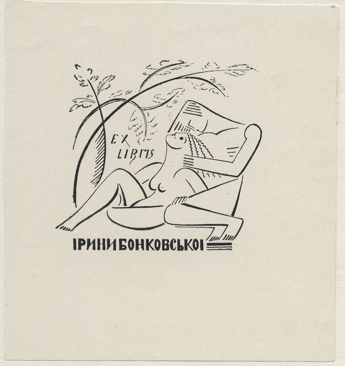 Náhledový obrázek Ex libris Iryny Bonkovské - 1