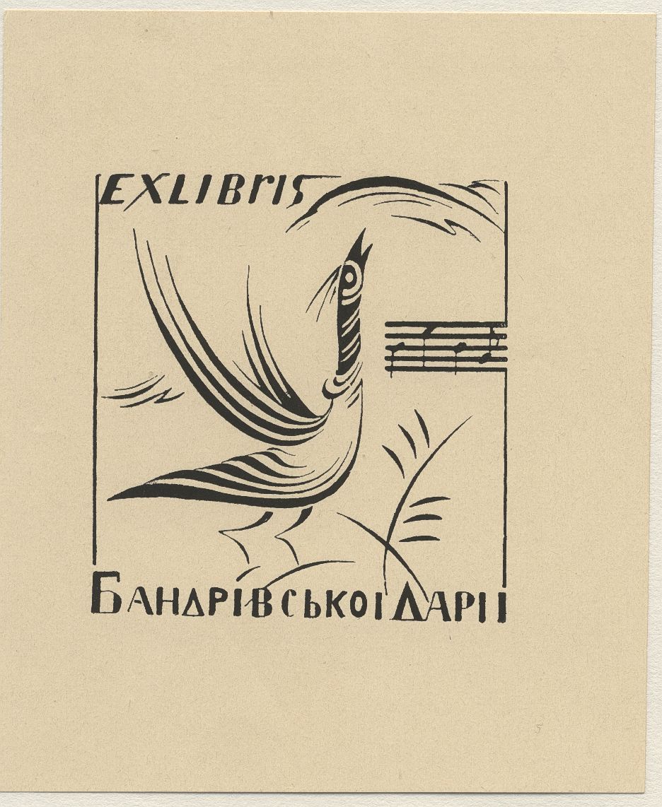 Náhledový obrázek Ex libris Bandrivské Dariji - 1