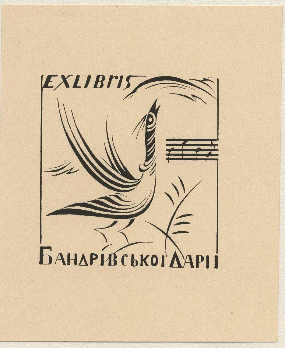Náhledový obrázek předmětu Ex libris Bandrivské Dariji