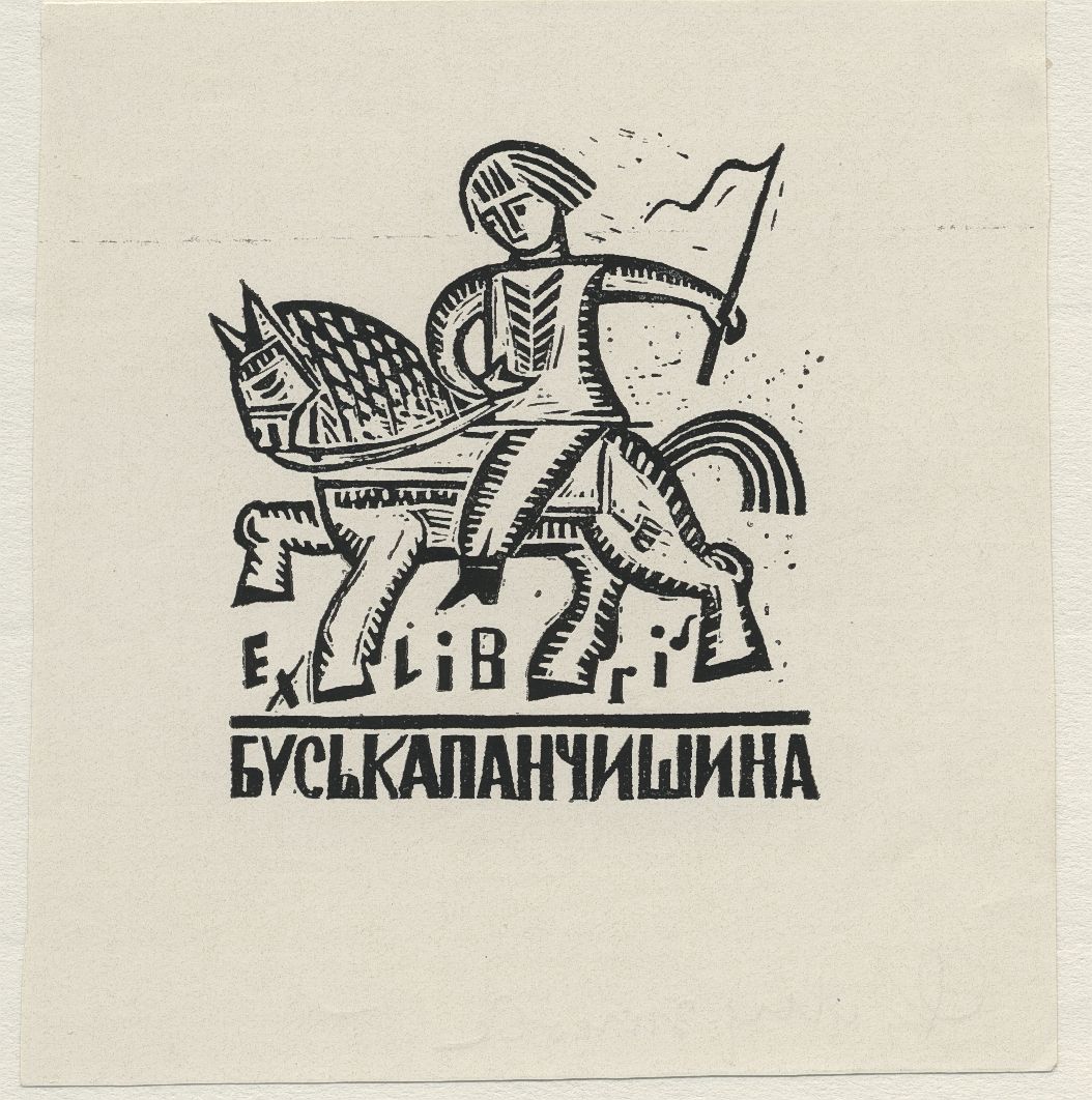 Náhledový obrázek Ex libris Buska Pančyšyna - 1