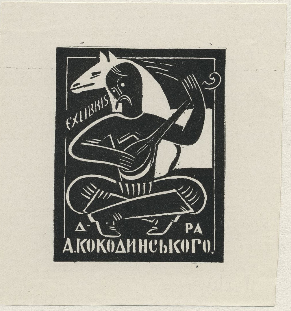 Náhledový obrázek Ex libris d-ra A.[ndrije] Kokodynského - 1