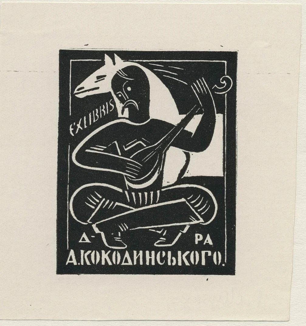 Náhledový obrázek předmětu Ex libris d-ra A.[ndrije] Kokodynského