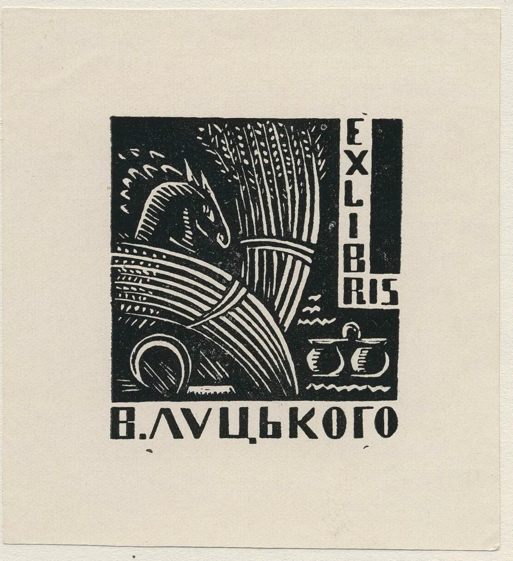 Náhledový obrázek předmětu Ex libris V. Luckého