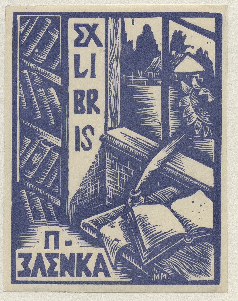Náhledový obrázek Ex libris P.[etra] Zlenka - 1