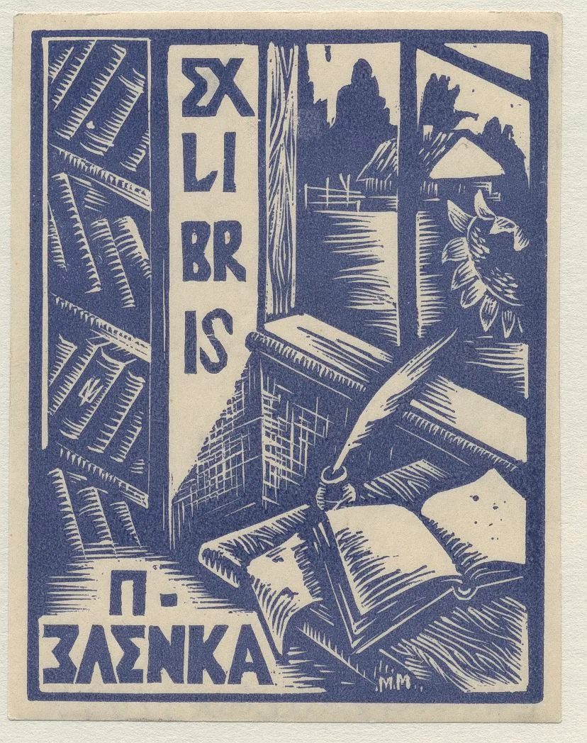 Náhledový obrázek předmětu Ex libris P.[etra] Zlenka