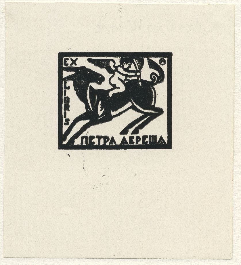 Náhledový obrázek Ex libris Petra Dereše - 1