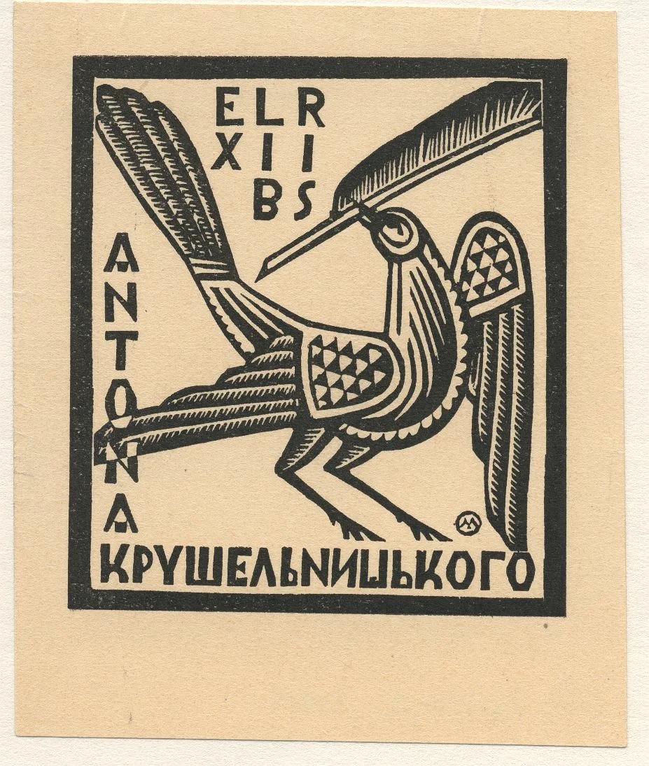 Náhledový obrázek předmětu Ex libris Antona Krušelnyckého
