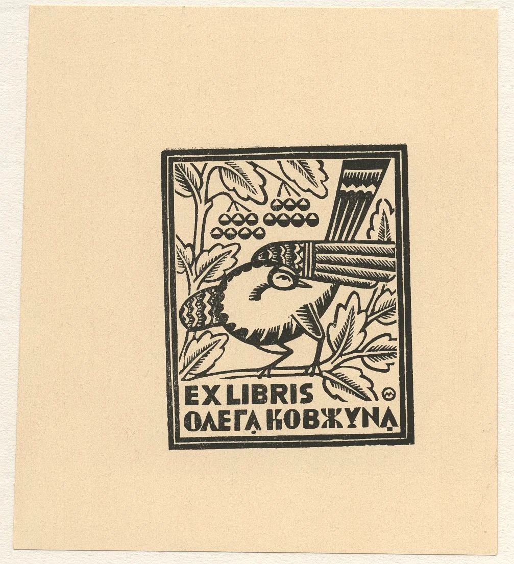 Náhledový obrázek předmětu Ex libris Oleha Kovžuna