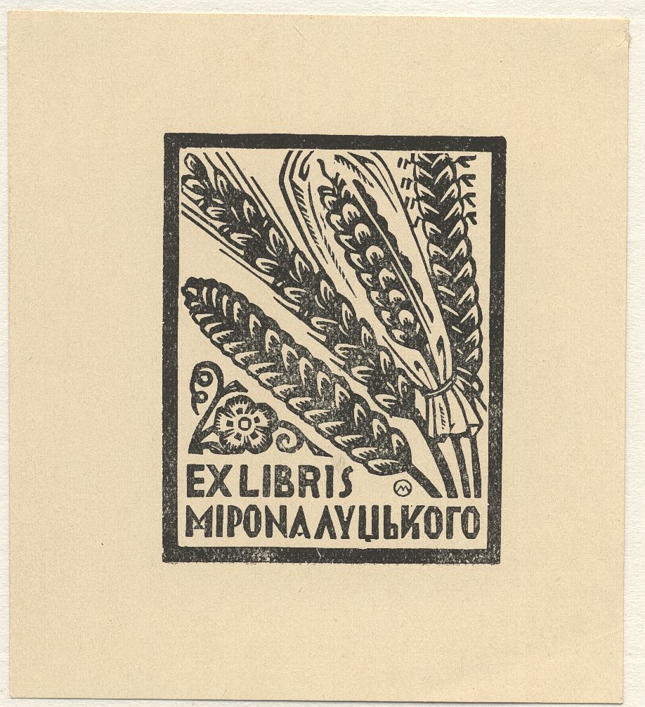 Náhledový obrázek Ex libris Mirona Luckého - 1