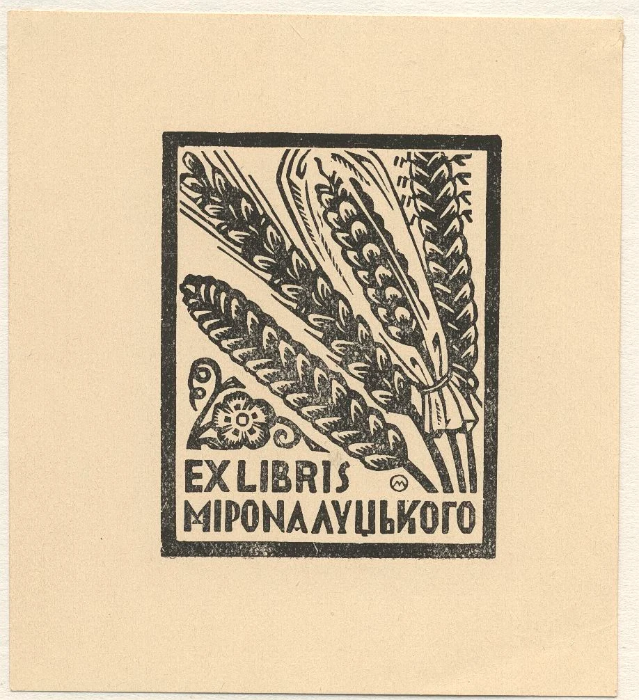Náhledový obrázek předmětu Ex libris Mirona Luckého
